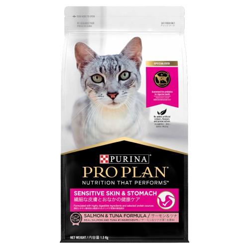 Pro Plan Adult Cat Sensitive Skin and Stomach 1.5kg