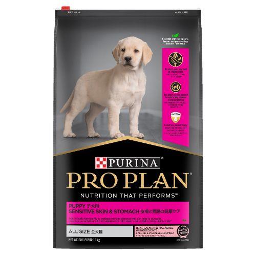 Pro Plan Puppy All Size Sensitive Skin and Stomach 12kg