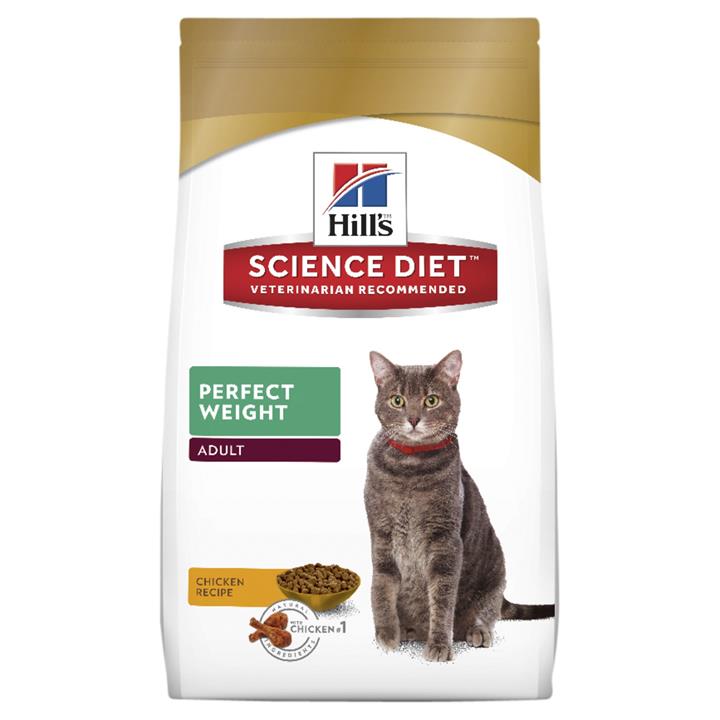 Hills Science Diet Adult Perfect Weight Dry Cat Food 1.3kg